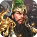 三国谋定天下手机版