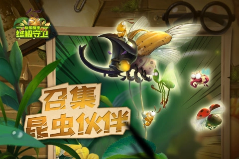 快乐酷宝终极守卫手机版图1