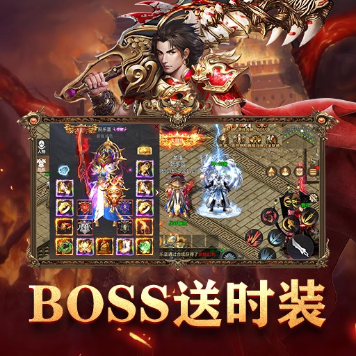 巅峰霸业3D正版(1)