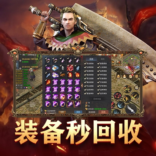 巅峰霸业3D正版(4)