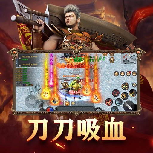 巅峰霸业3D正版(2)