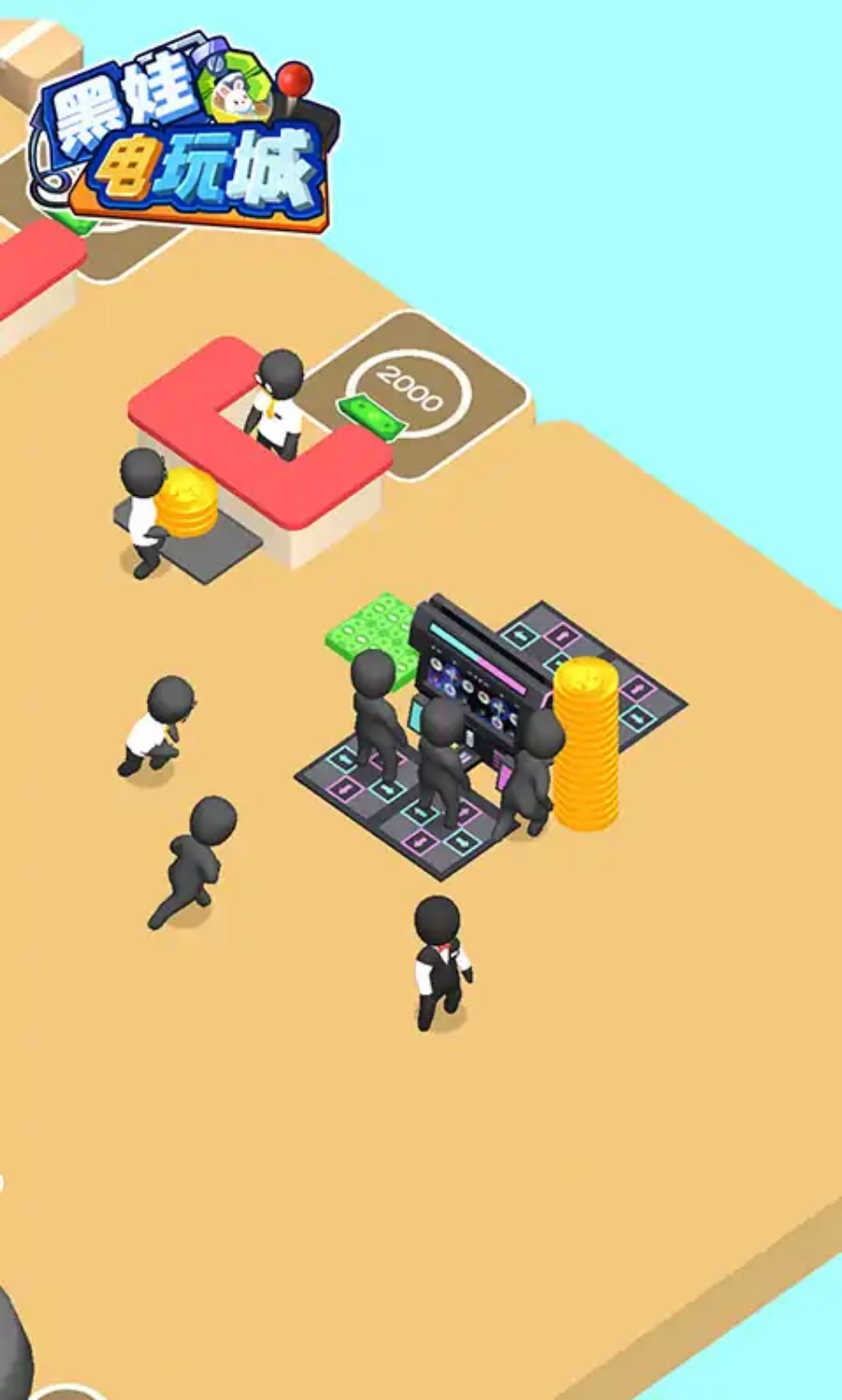 黑娃电玩城图2