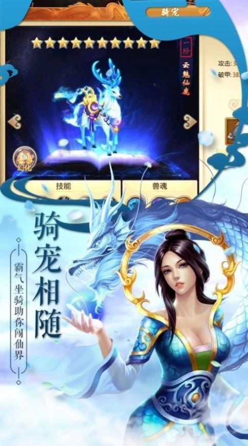 江湖之风云再起mud图3