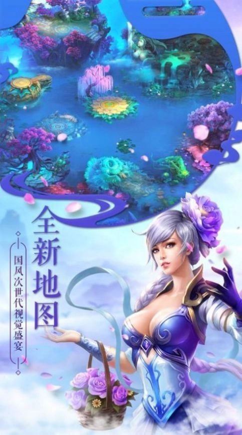 江湖之风云再起mud图2