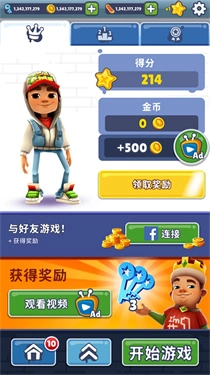 电玩世界最新版图2