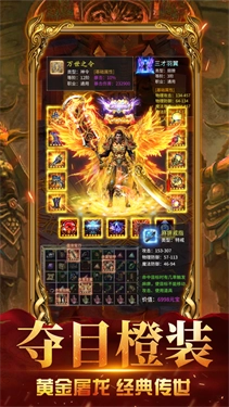 皇天神途图2