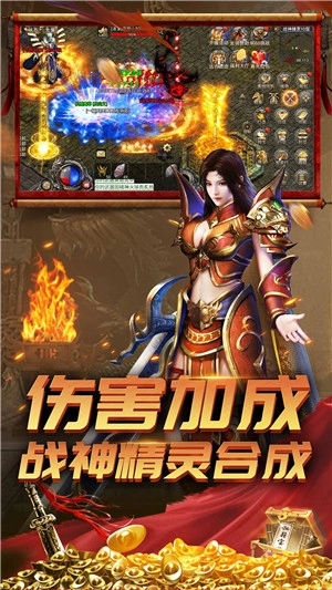 街机传奇图2