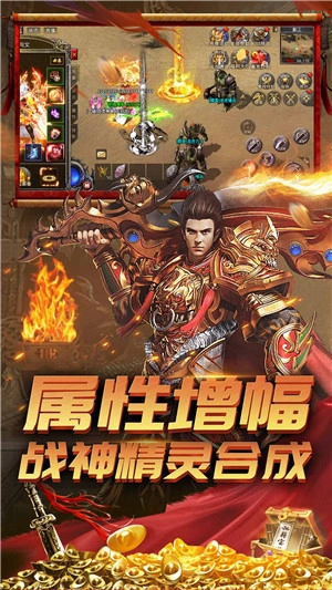街机传奇图1