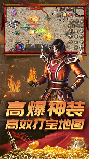街机传奇图3
