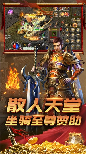 街机传奇图4
