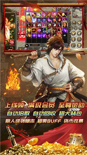 街机传奇图5