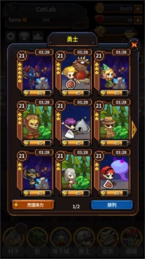 英雄的铁匠汉化版图5