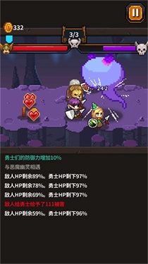 英雄的铁匠汉化版图2