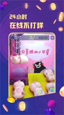 电玩世界最新版图6