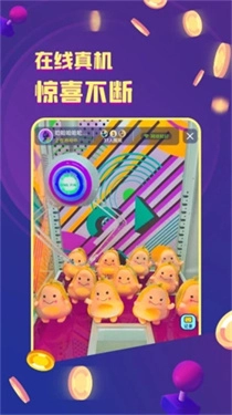 电玩世界最新版图4