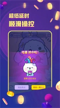 电玩世界最新版图5
