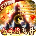 神创九州