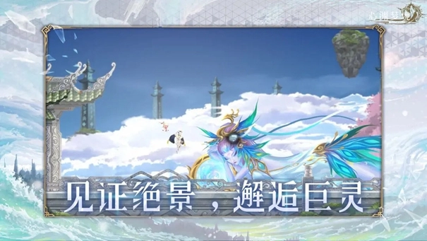 心渊梦境游戏正版图1