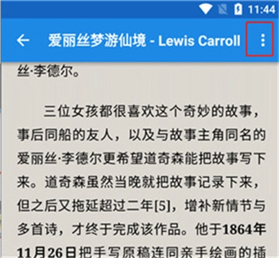 静读天下专业版