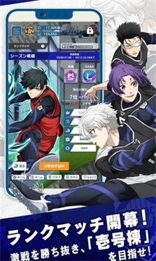 蓝色监狱国际服手游下载