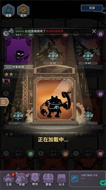 怪物矿工官网版下载