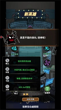 怪物矿工官网版下载