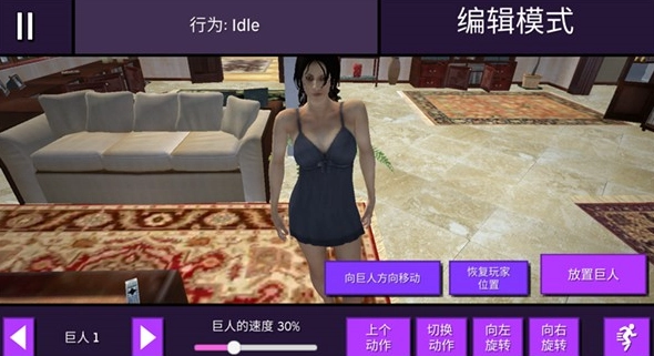 巨大娘模拟器手游下载