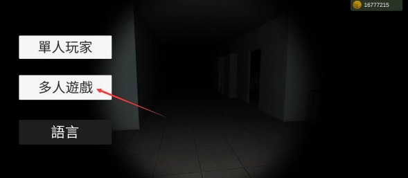 超自然现象正版安装包下载