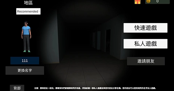 超自然现象正版安装包下载