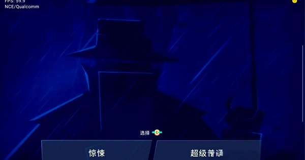 珍妮的线索小侦探手游版下载