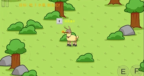 饥饿的拉姆中文版手机下载