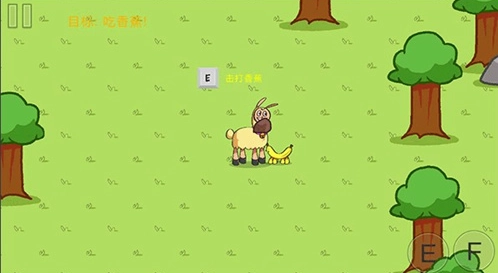 饥饿的拉姆中文版手机下载