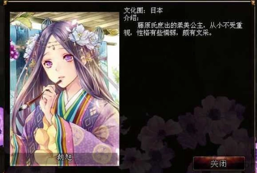 君成录安卓下载