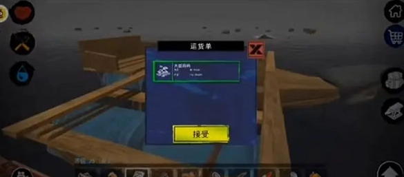 孤舟求生汉化版