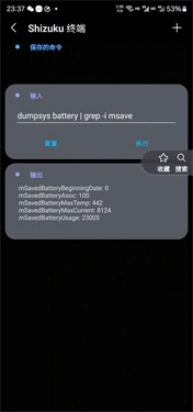 三星samhelper