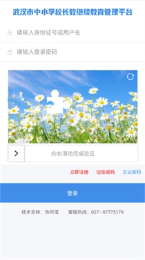 淘师湾作业网手机下载
