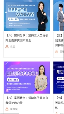淘师湾作业网手机下载