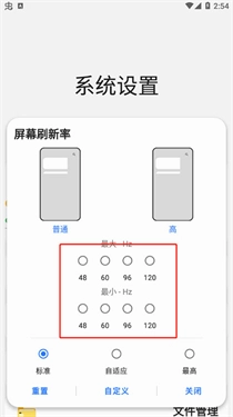 三星samhelper