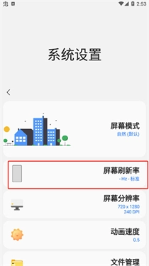 三星samhelper