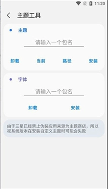 三星samhelper