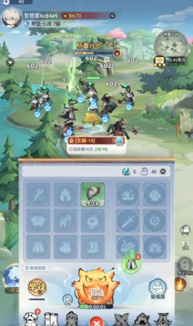 不休旅途绘卷世界