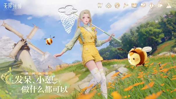 无限暖暖正版图2