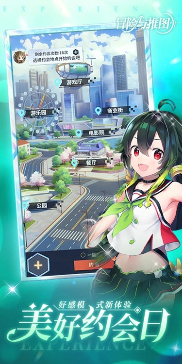 冒险与推图单机版(5)