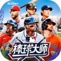 棒球大师安卓版