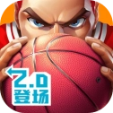 街球艺术新版