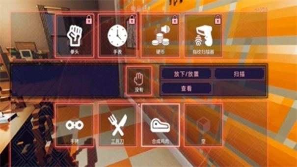 CSI暗罪迷踪特别版