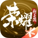 荣耀新三国国际服免费原版