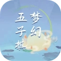梦幻五子棋
