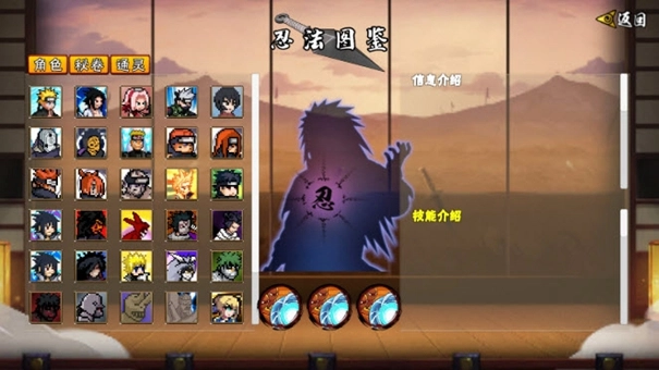 像素火影unity版图3