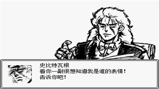 JOJO的奇妙冒险第七位替身使者